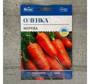 Морква Оленка 15 г насіння пакетоване Велес